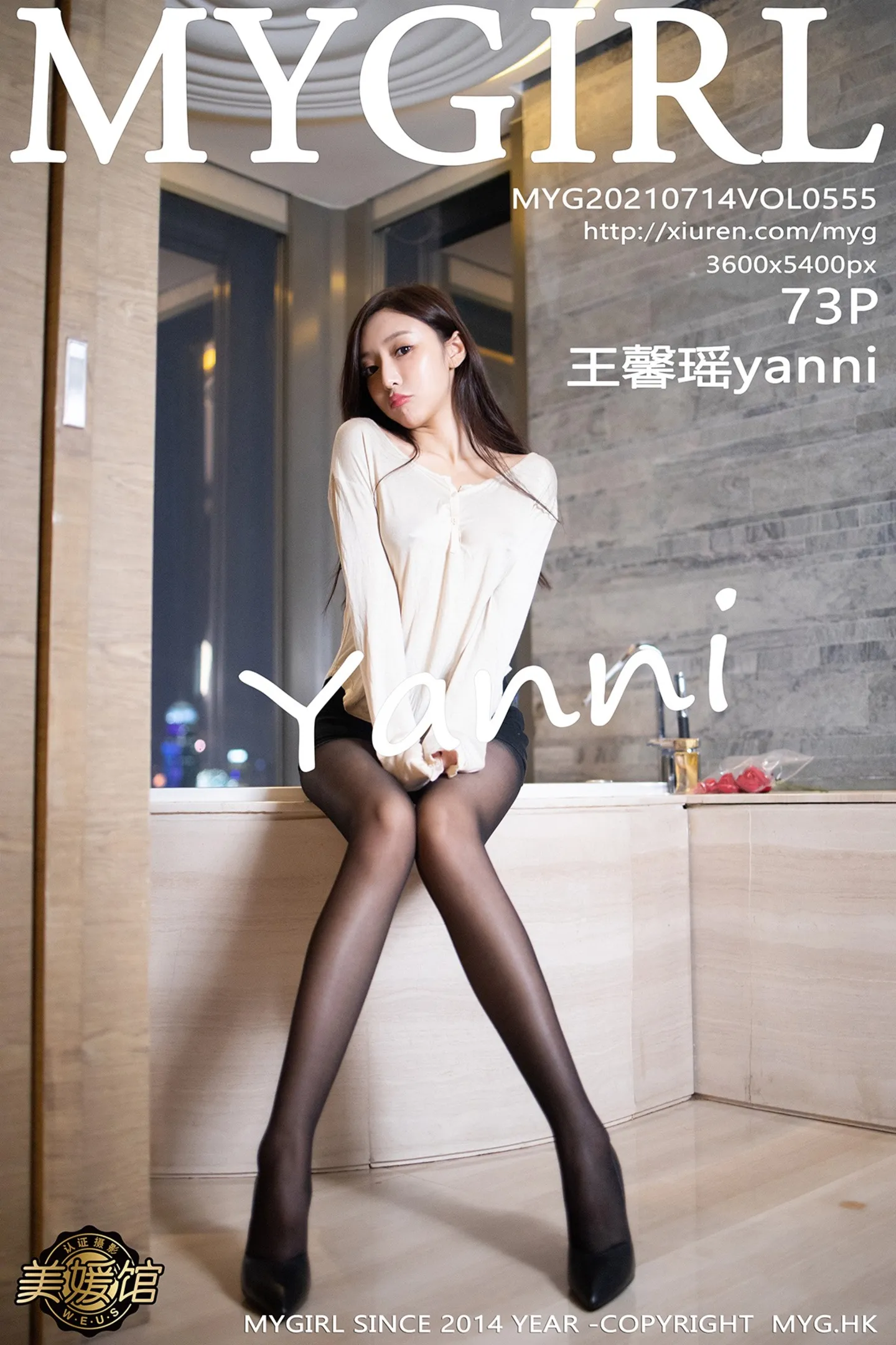 [MyGirl美媛馆]Vol.555_女神王馨瑶yanni江浙沪旅拍浴室低胸服饰配无内黑丝湿身诱惑写真73P-秀人网 - XiuRen.Xyz